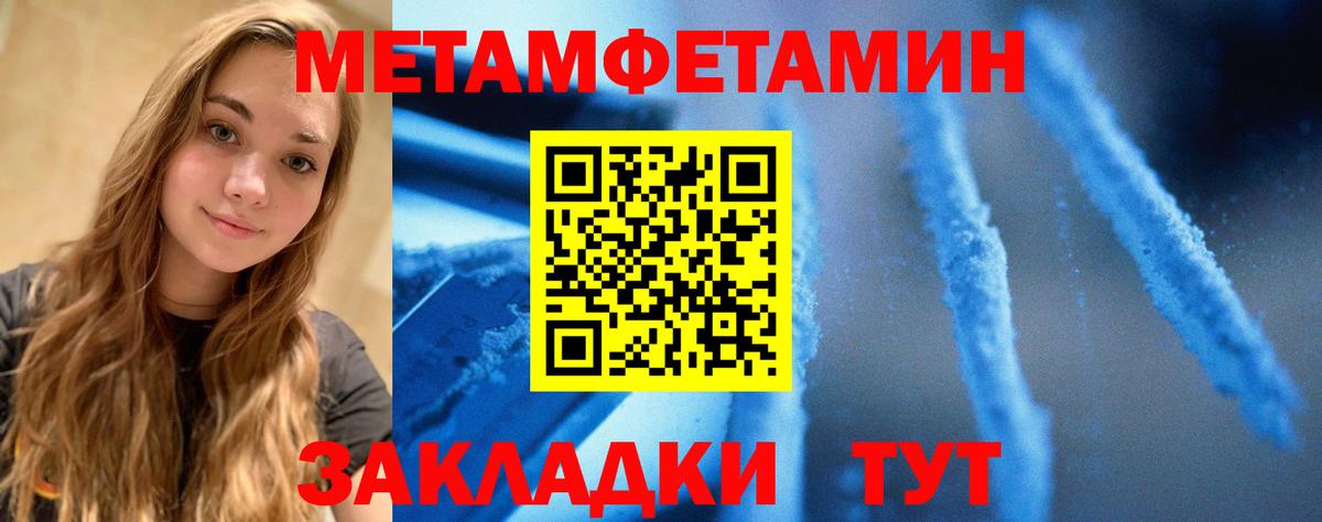 АМФЕТАМИН Premium Вольск