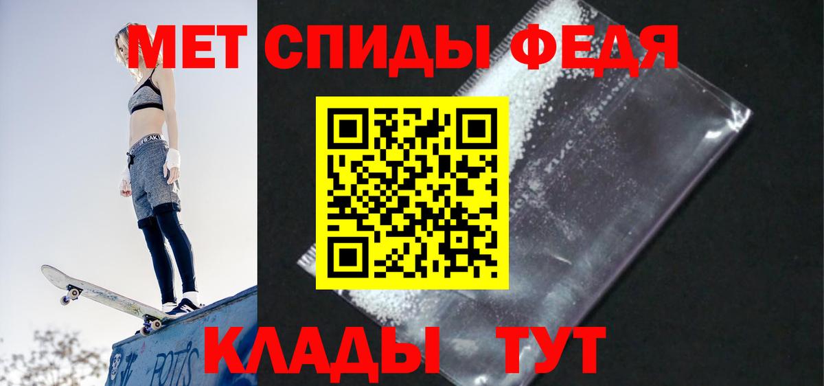 Амфетамин  Вход с VPN  Вольск  Амфетамин Premium 