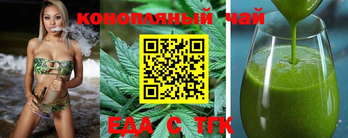 Вольск  Каннабис  Гашиш  Лсд 25  КОКАИН  Гашиш  Марихуана  Вход с VPN  Мефедрон кристаллы 