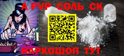 меф VHQ Комсомольск-на-Амуре