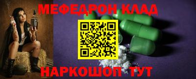 меф VHQ Комсомольск-на-Амуре
