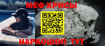 меф VHQ Комсомольск-на-Амуре