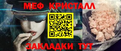 прущие грибы Коммунар