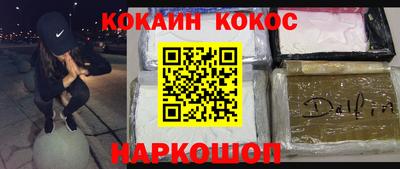 гашиш Краснознаменск