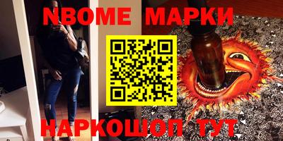 прущие грибы Коммунар