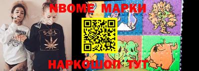 прущие грибы Коммунар