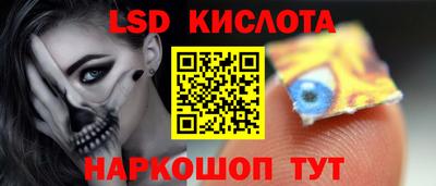 прущие грибы Коммунар