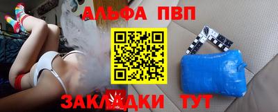 apvp Конаково