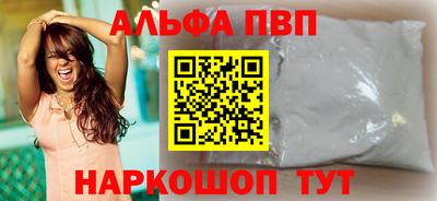 меф VHQ Комсомольск-на-Амуре