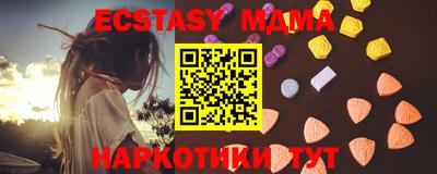прущие грибы Коммунар