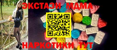 гашиш Краснознаменск