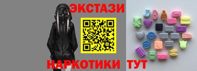 прущие грибы Коммунар