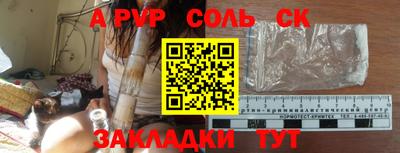 apvp Конаково
