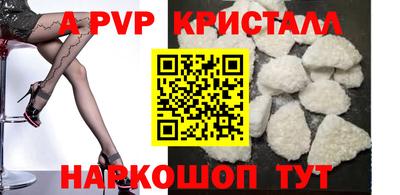бутик Краснодар