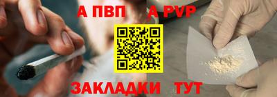 меф VHQ Комсомольск-на-Амуре