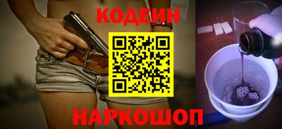 гашишное масло Краснокаменск