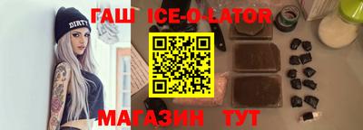 прущие грибы Коммунар