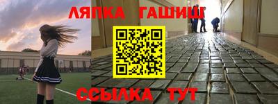 меф VHQ Комсомольск-на-Амуре