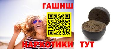 меф VHQ Комсомольск-на-Амуре