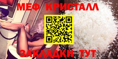меф VHQ Комсомольск-на-Амуре