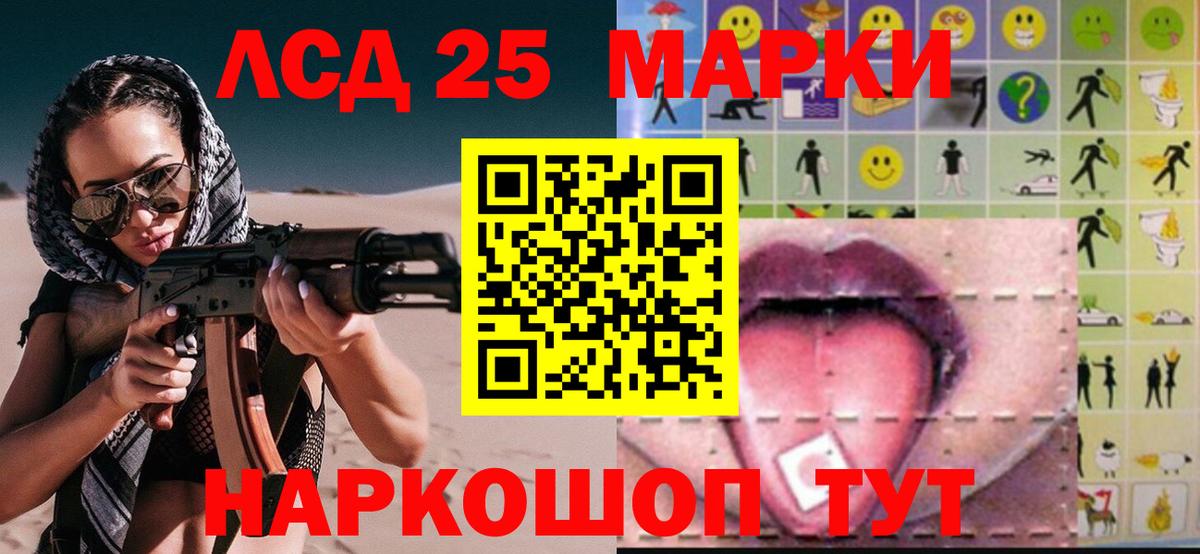 LSD-25 экстази ecstasy  LSD-25 экстази ecstasy  Вход с VPN  LSD-25 экстази  Вольск 