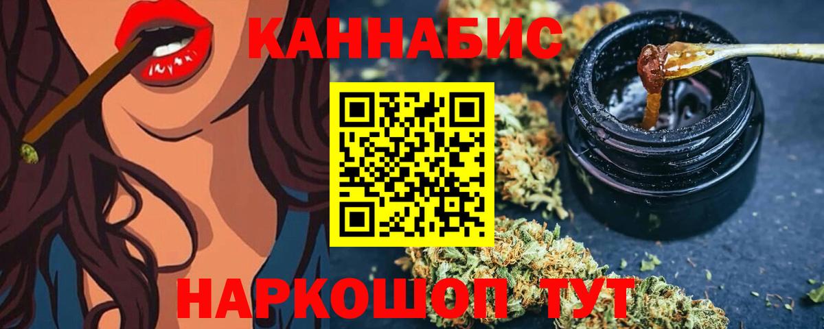 Бошки Шишки Amnesia  Вход с VPN  Канабис White Widow  Конопля гибрид  Вольск  Бошки марихуана гибрид 